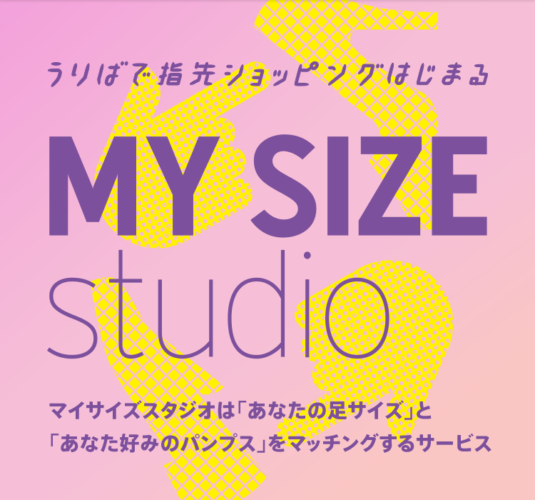 MY SIZE studio